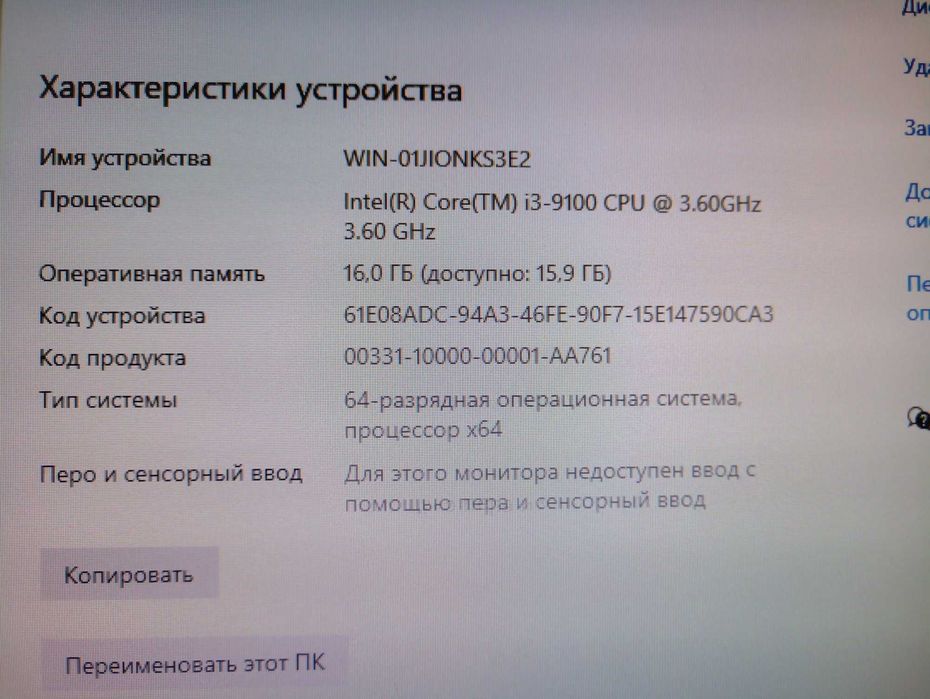 Комплект для сборки ПК на Intel i3-9100
