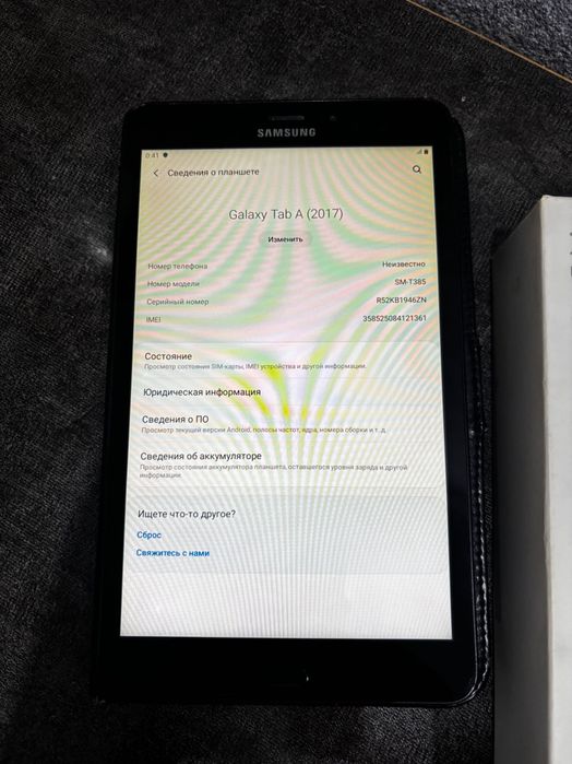 Samsung Galaxy Tab A