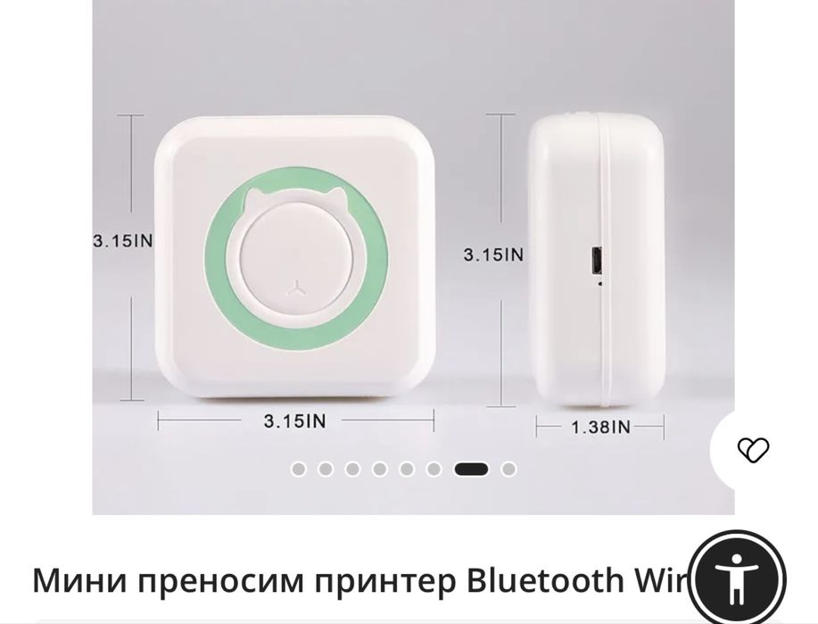 Преносим мини принтер