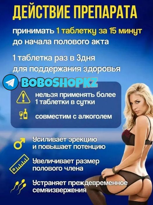 оригинальный активатор пазолотмуравнаш