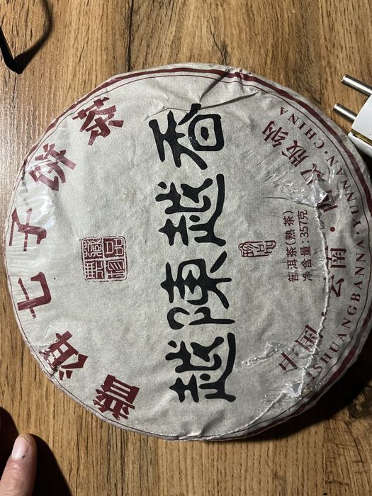 Чай Китайский любая плитка 5500.