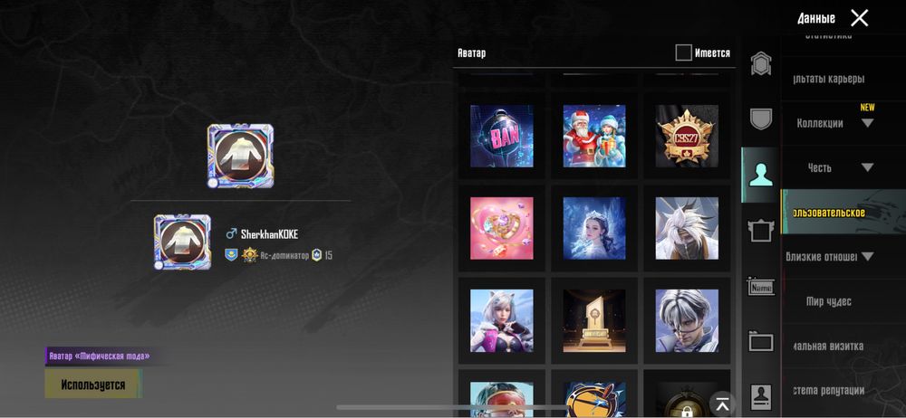 Продам аккаунт pubg mobile