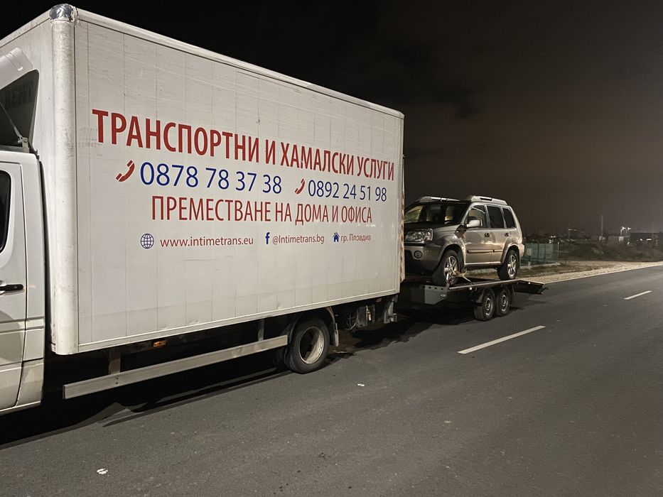 Транспорт с товарен бус и платформа