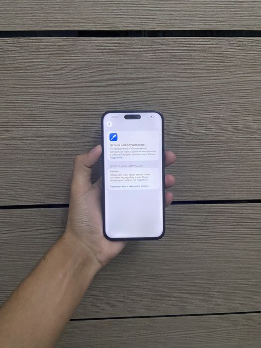 Айфон 14 про Макс 1ТБ