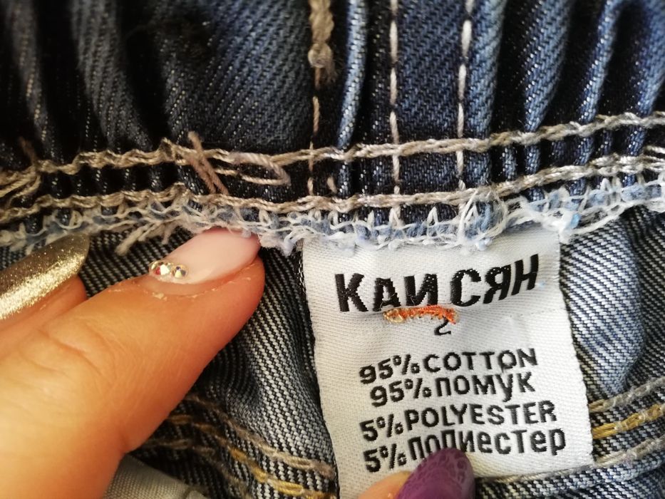 Детски дънки