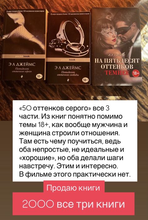 Продаю книги, разные