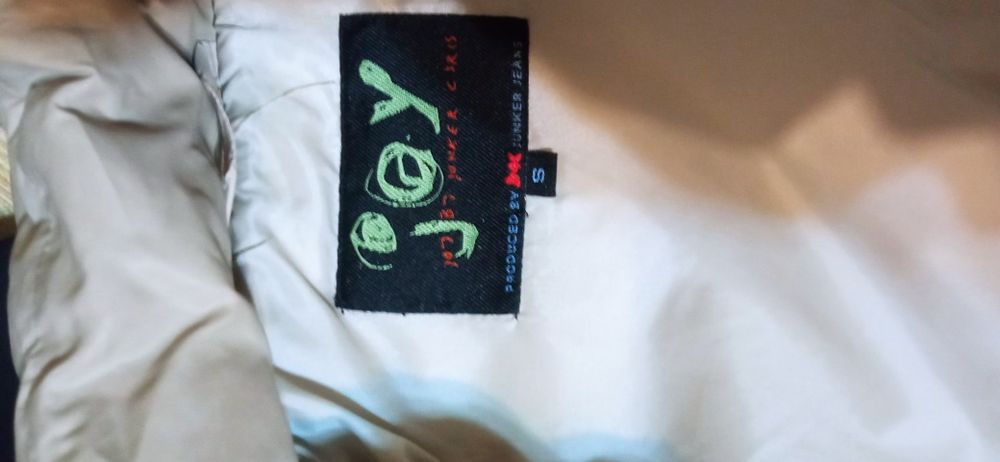 Женская куртка цвет кофе с молоком