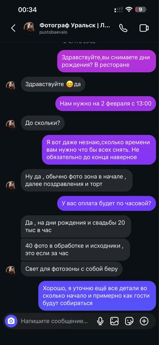 Пуховик женский