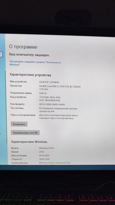 Продается ПК, персональный компьютер, системный блок