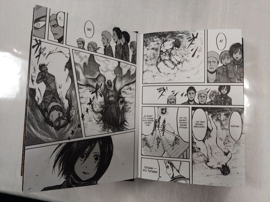 Манга Атака титанов
