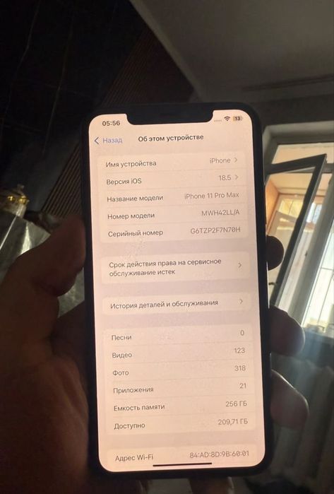 Iphone 11pro max 256гб/67АКб