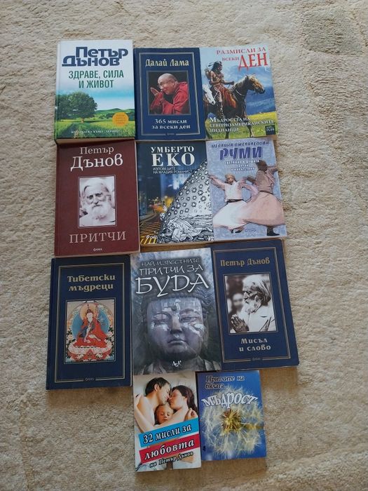 Нови книги на добра цена