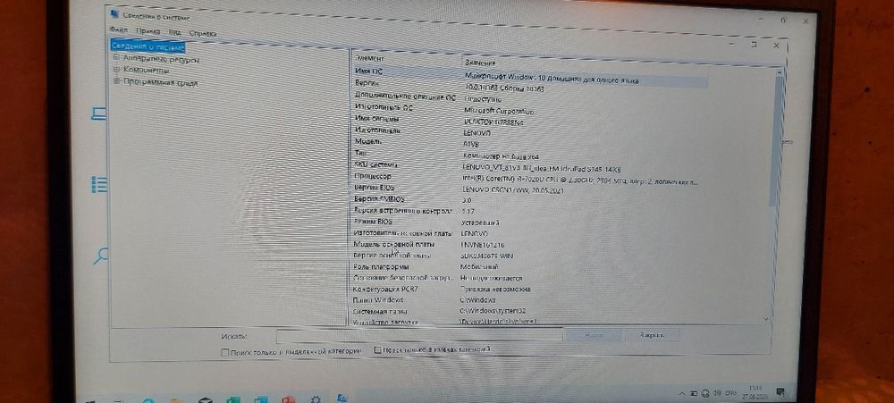 Ноутбук Lenovo ,Windows