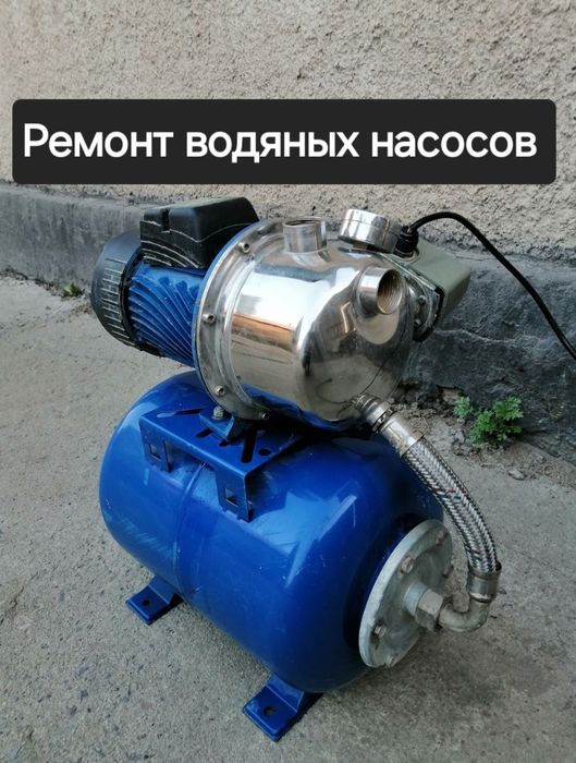 Су насостарын жөндеү.