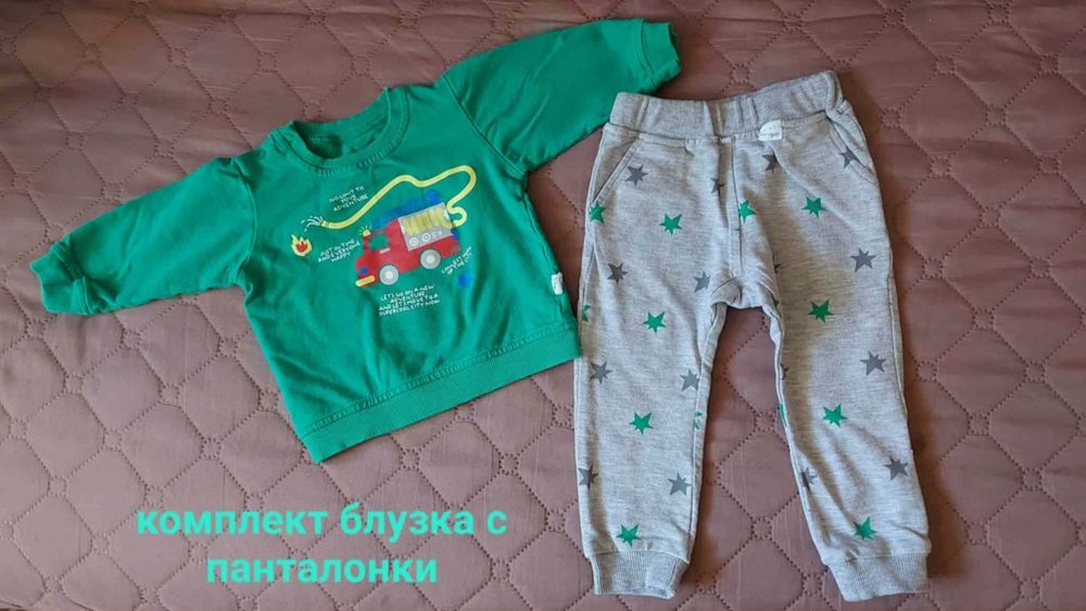 Лот за бебе момче, размер от 3 м. до 6 м.