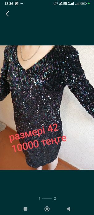 Берюзовый түстегі,көйлек