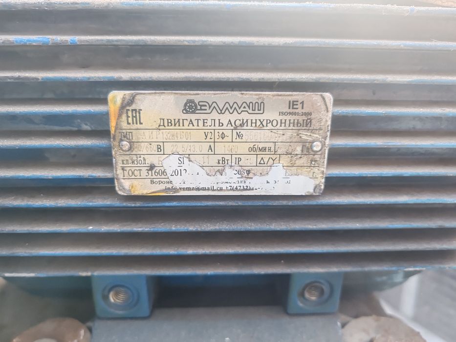 Электродвигатель с улиткой