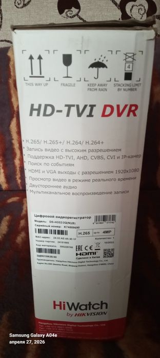 Видеорегистратор