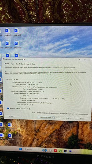 Игровой камп RTX 3060 12GB