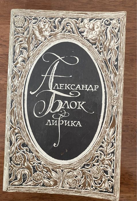 Книги Мэгги Стивогер