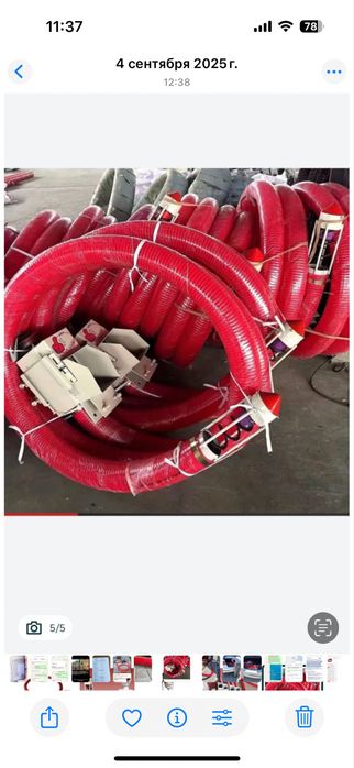 Гибкий шнек для сыпучих