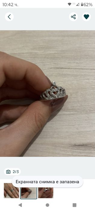 Сребърен пръстен коронка с цирконии