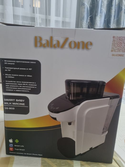 Автомат для приготовления детской смеси