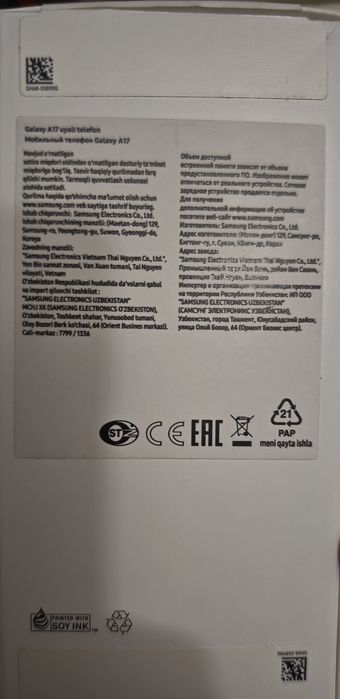 Продаю телефон Samsung Galaxy A 17 (6/128 gb)