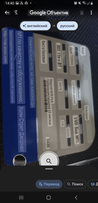 Продам ноутбук ASUS