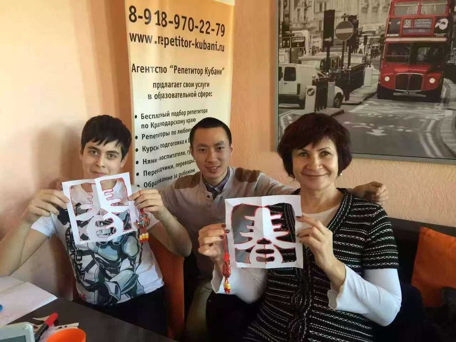 Китайский язык, репетитор, Ташкент