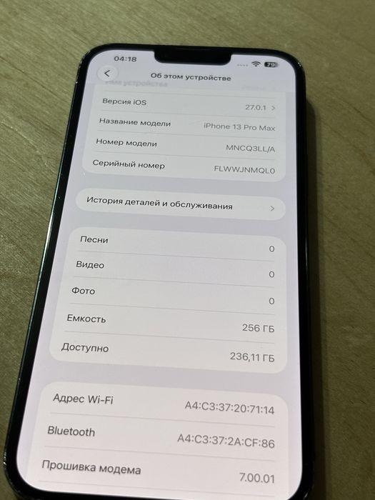 iPhone 13 pro max 256gb