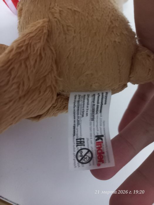 Продаётся Игрушки(оригинальные)