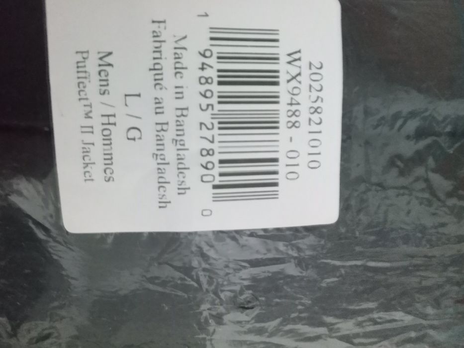 Зимно яке Columbia