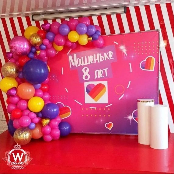 Баннер банер фотозона