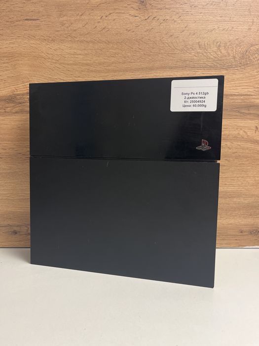 Sony Ps 4/BariBarShop/Рассрочка/Ред