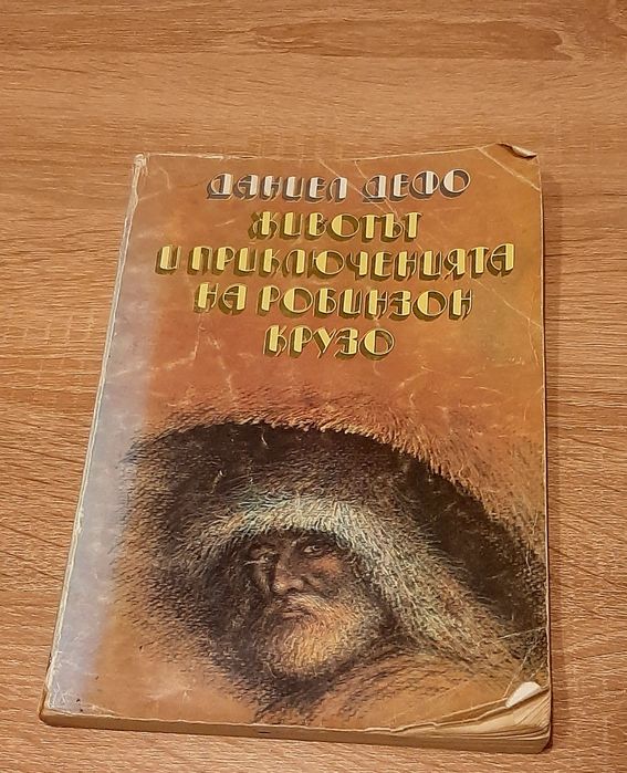 Ретро книжки ,,от миналото /сн1-20€/и магнитни масички за букви,кар