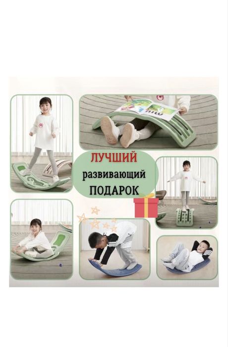 Продаю балансборд