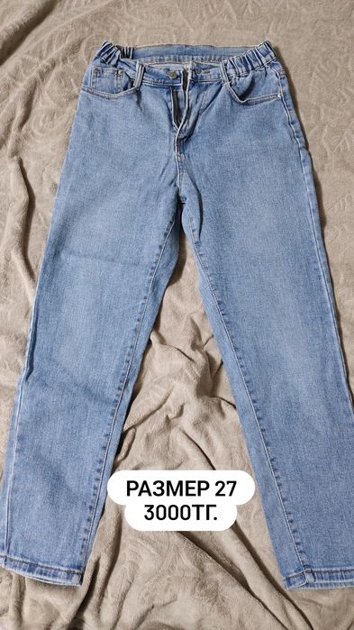 Джинсы женские джинсы