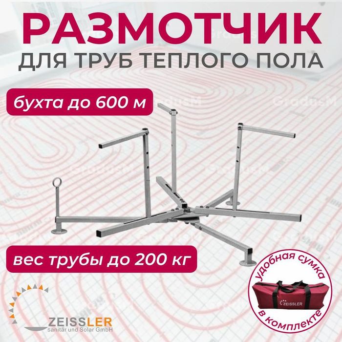 Опрессовочный аппарат ручной на прокат