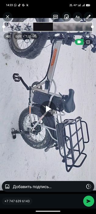 Продается электровелосипед