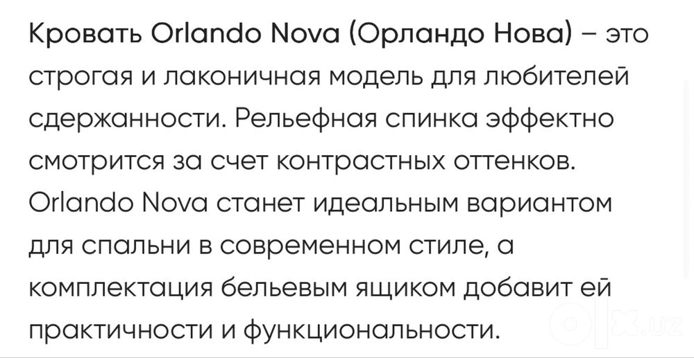 Askona orlando кровать новая в сером цвете