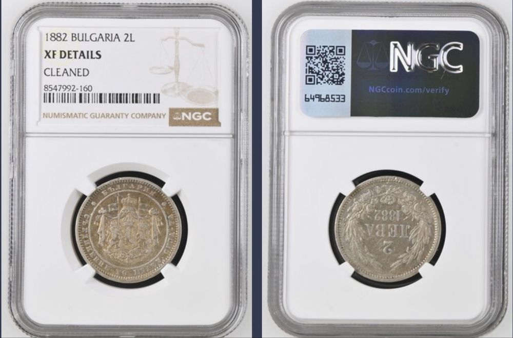 Сертифицирани монети в NGC и PCGS