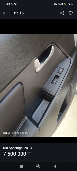 Продаётся KIA SPORTAGE.2013г.