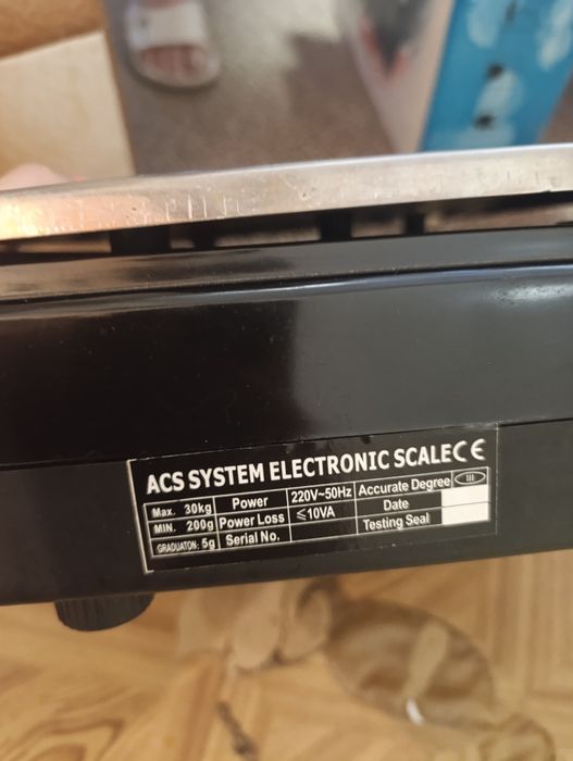 Електронна везна