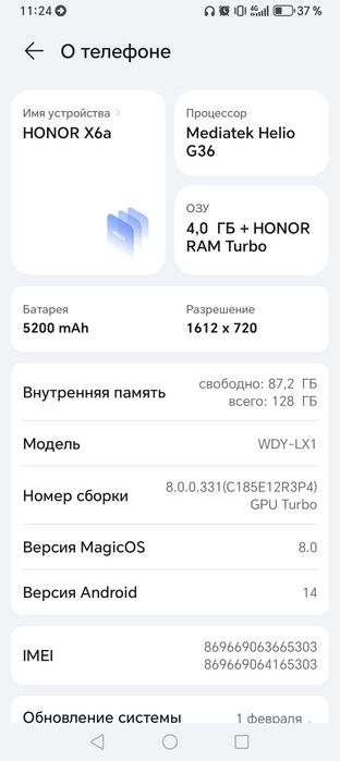 Продам HONOR X6A