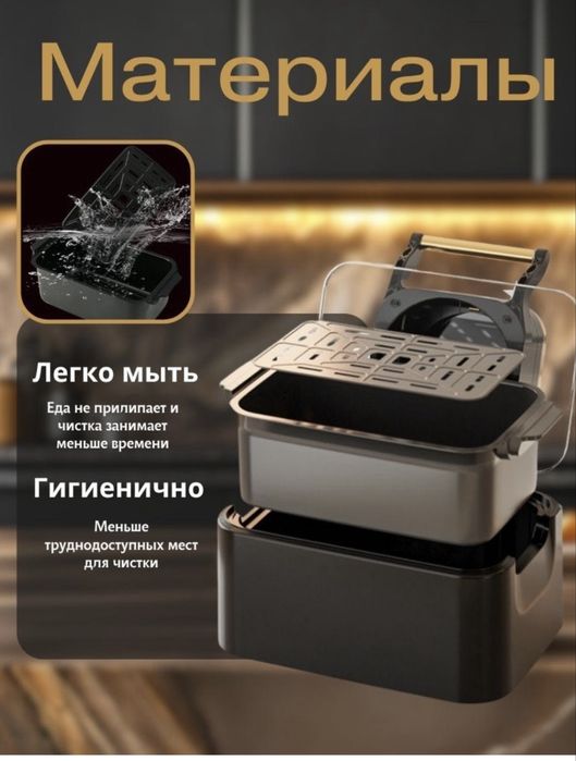 Продам аэрогриль