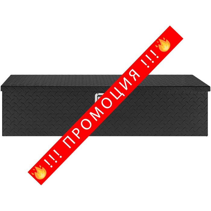 НЕМСКА Алуминиева кутия за инструменти 99 x 33 x 25 + ЛЕД ФЕНЕР