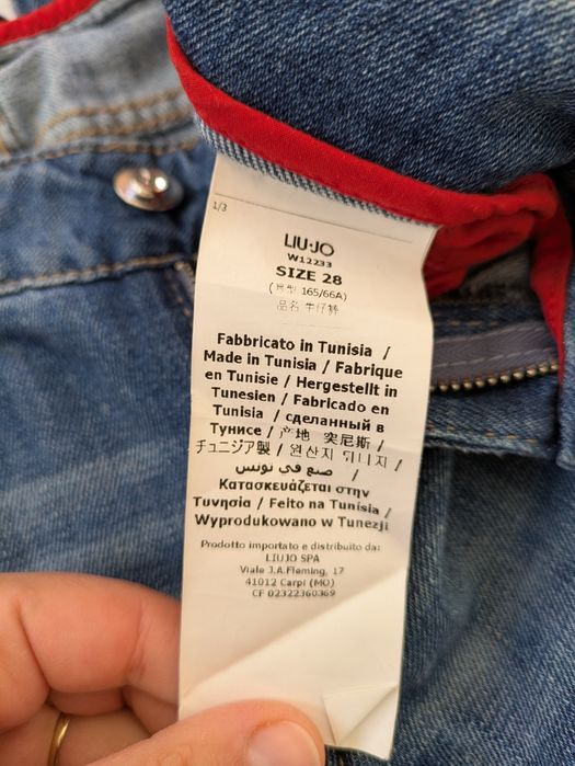 Дамски дънки Liu Jo