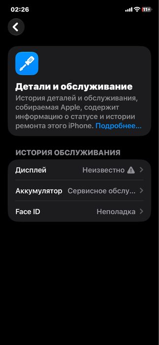 Айфон 11 черный продается