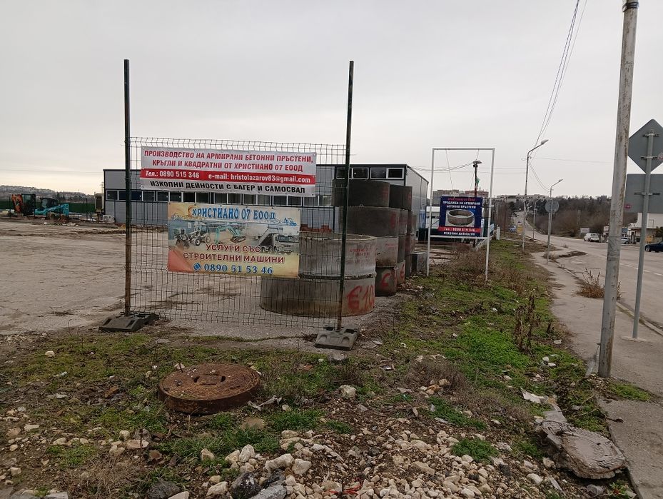 Бетонни изделия коруби